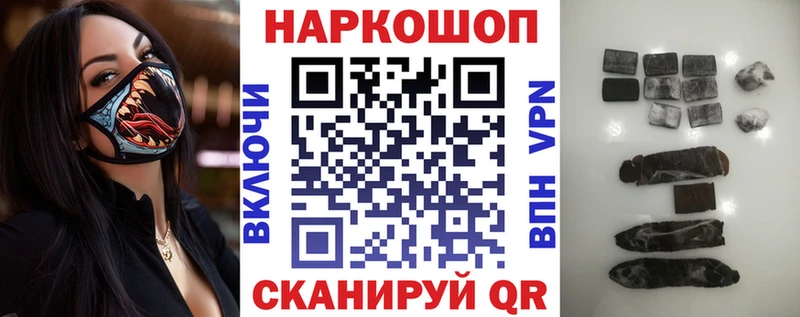 Что такое Нефтекамск Alpha-PVP  Амфетамин  Каннабис  COCAIN  ГАШИШ 