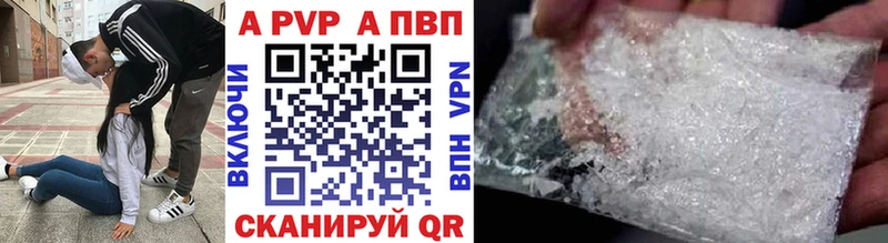 продажа наркотиков  Нефтекамск  Alfa_PVP крисы CK 