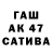 ГАШ индика сатива Nadia Sungaile