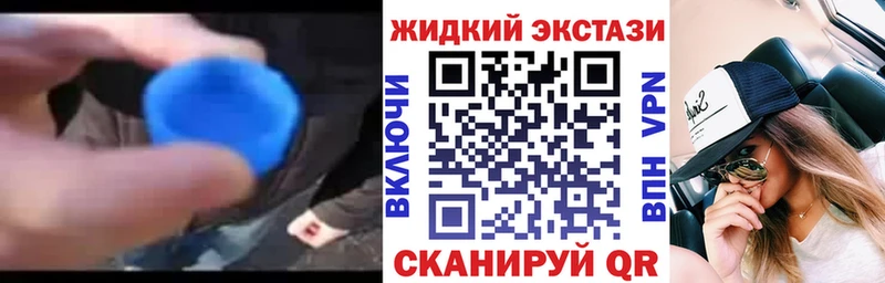 Бутират бутандиол  MEGA вход  Нефтекамск 