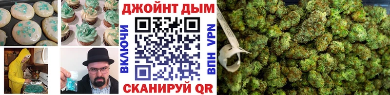 Печенье с ТГК конопля  купить закладку  Нефтекамск 