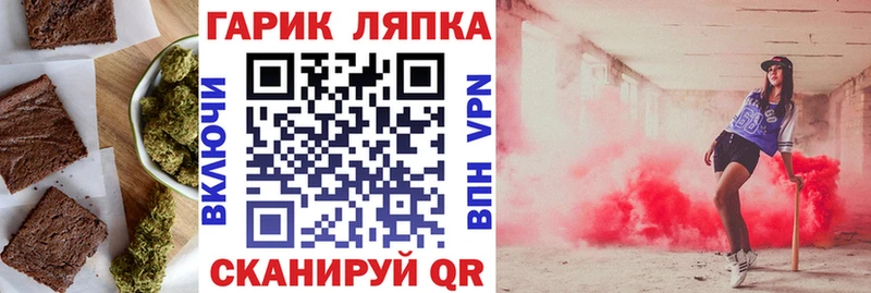 Canna-Cookies марихуана Нефтекамск