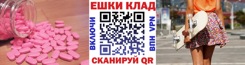 блэк спрут ССЫЛКА  Нефтекамск  Экстази XTC  наркошоп 