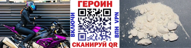 OMG маркетплейс  Нефтекамск  Героин Афган  закладки 