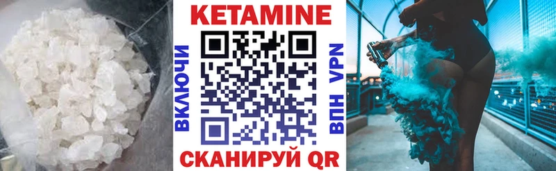 КЕТАМИН VHQ  где найти наркотики  Нефтекамск 