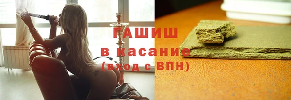 мефедрон мука Арсеньев