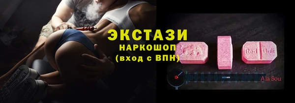 дистиллят марихуана Армянск