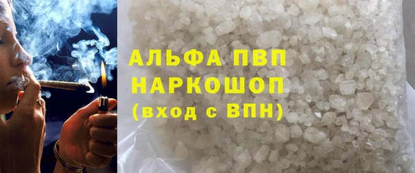 apvp Алексин