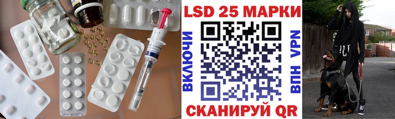 ЛСД экстази кислота  МЕГА зеркало  Нефтекамск 