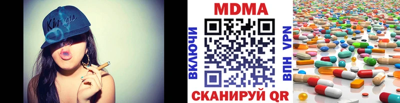 MDMA crystal  Нефтекамск 