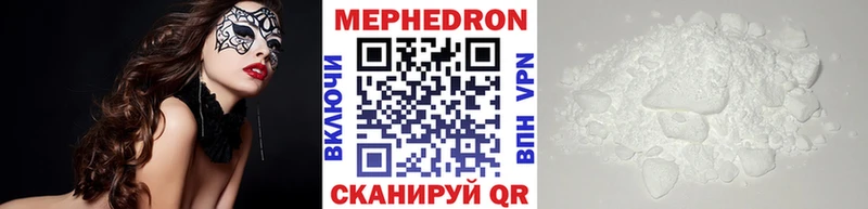 Меф мяу мяу  Нефтекамск 