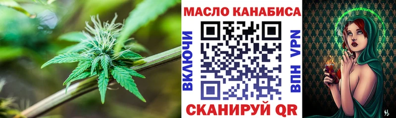 ТГК жижа  сайты даркнета Telegram  Нефтекамск  мега зеркало 