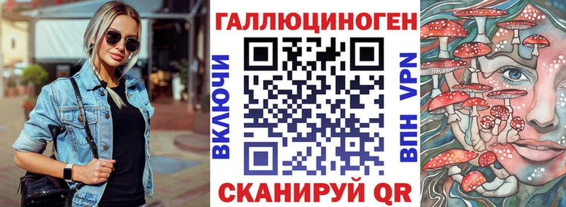 Галлюциногенные грибы Magic Shrooms Нефтекамск